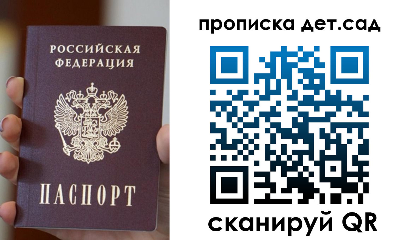 найти адрес прописки в Сысерти
