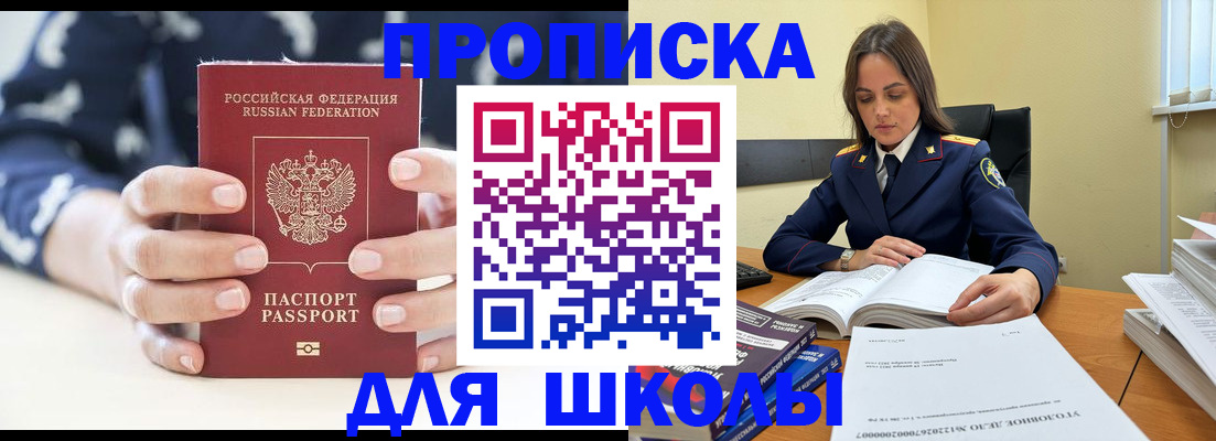 прописка поиск в Сысерти