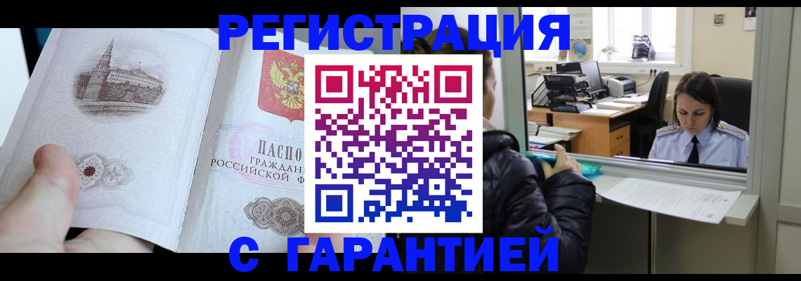 прописка для школы в Сысерти